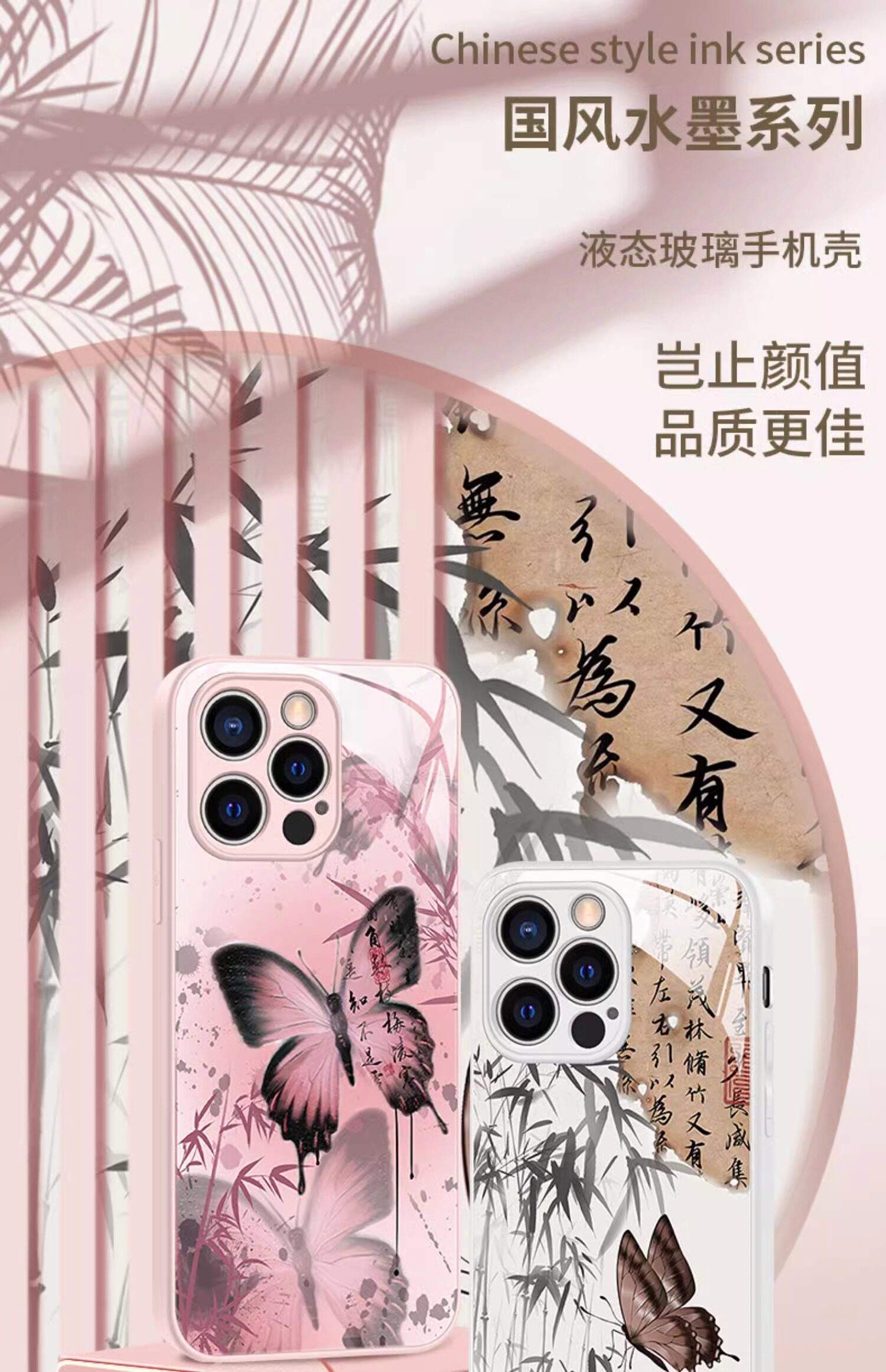 苹果国风版(苹果手机国版)