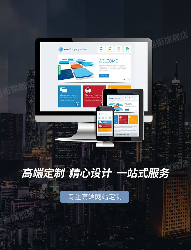 仿站工具模拟手机版的简单介绍