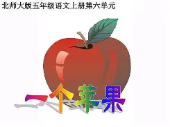 苹果版word(苹果版womic官网入口) 苹果版word(苹果版womic官网入口)