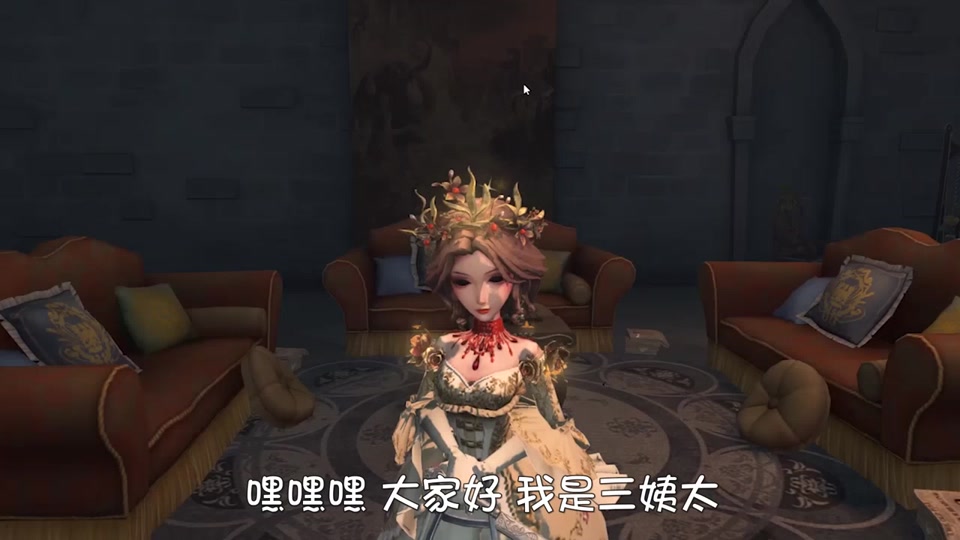 安卓版第五人格三姨太(第五人格三姨太解说 游戏) 安卓版第五人格三姨太(第五人格三姨太解说 游戏)