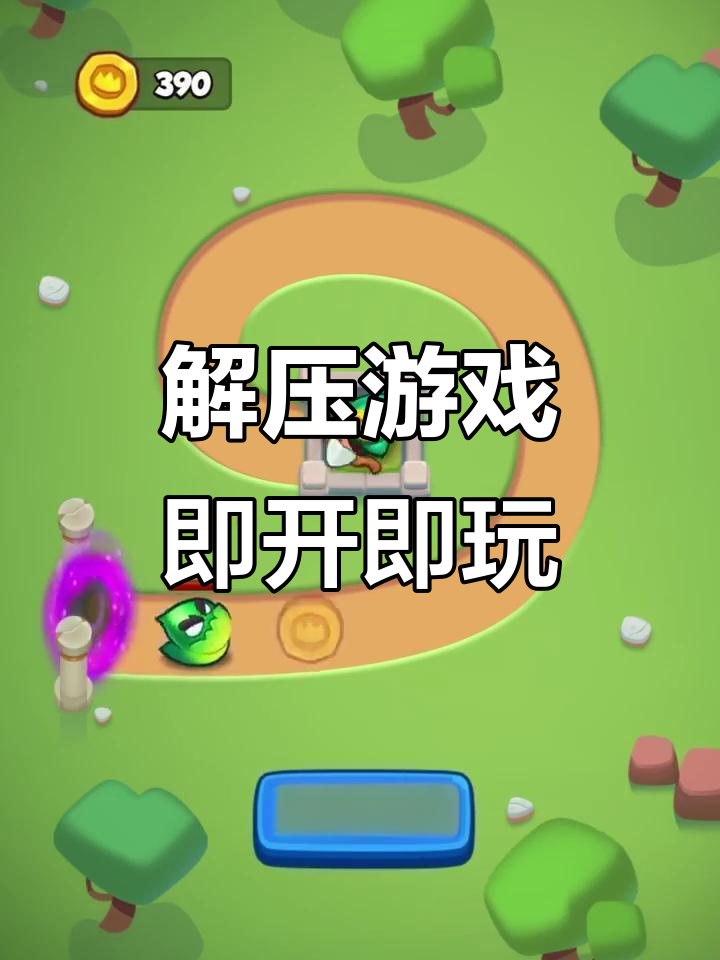 手机版解密小游戏(手机版解密游戏排行榜) 手机版解密小游戏(手机版解密游戏排行榜)