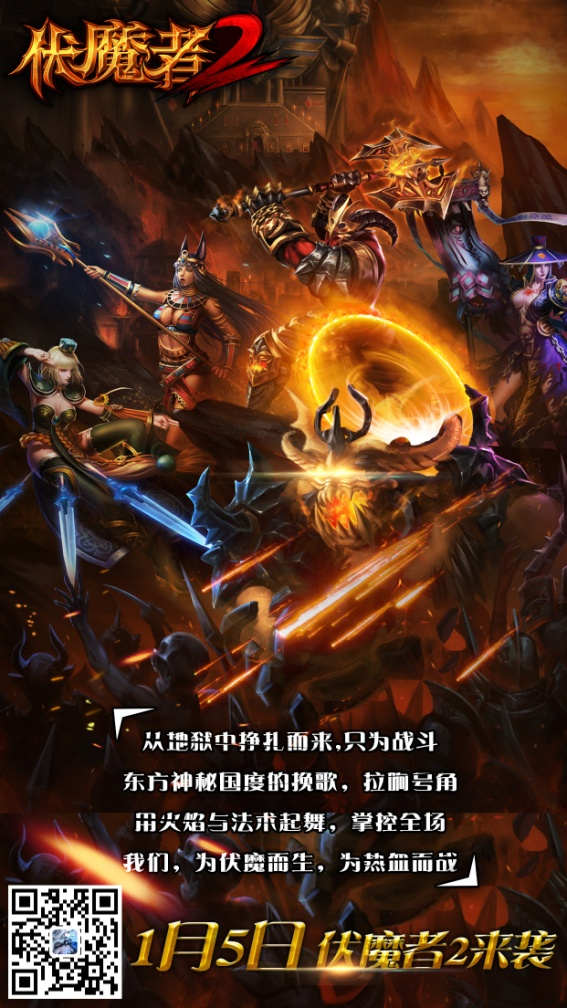 伏魔群英录安卓破解版(单机伏魔群侠传内购破解版) 伏魔群英录安卓破解版(单机伏魔群侠传内购破解版)