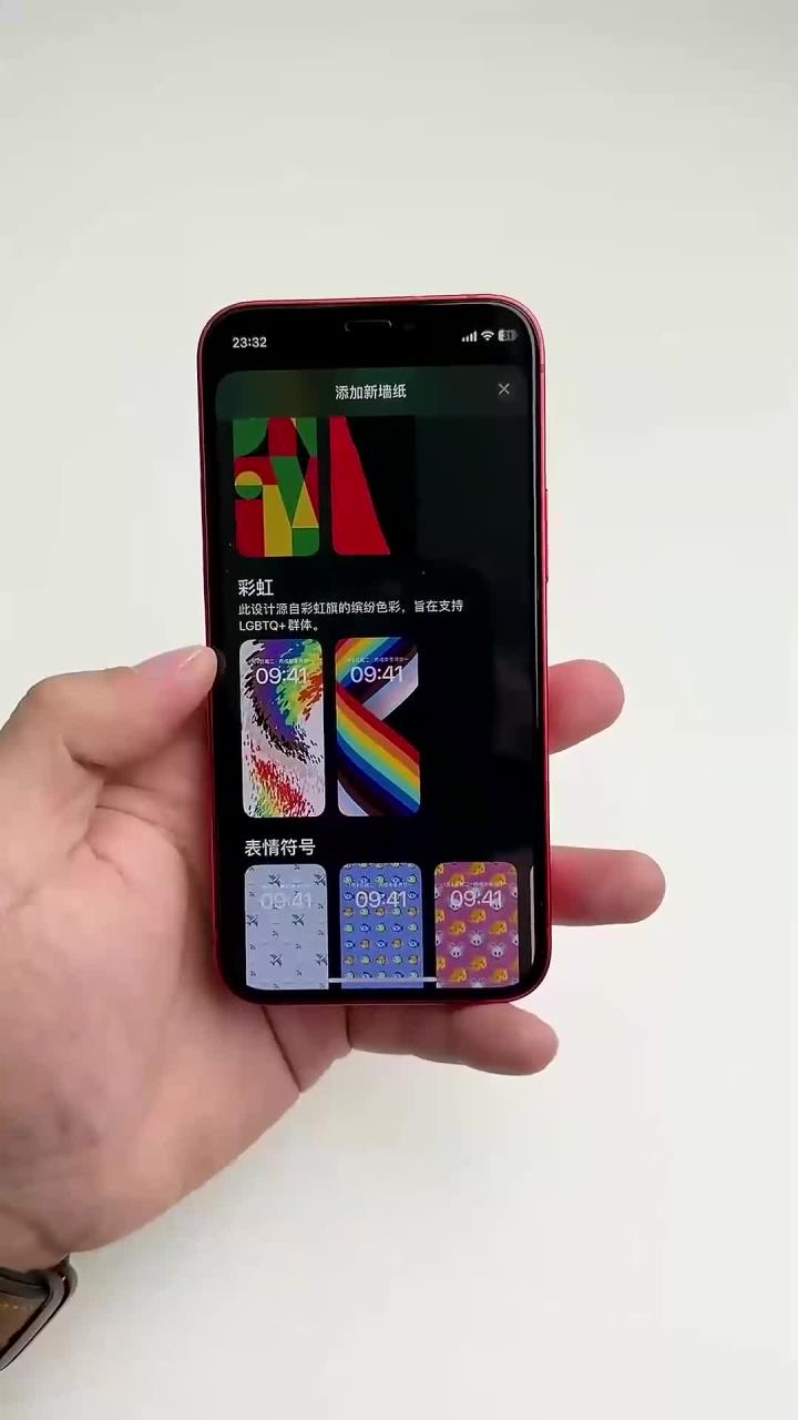 苹果彩虹版(苹果彩虹版容易坏吗) 苹果彩虹版(苹果彩虹版容易坏吗)