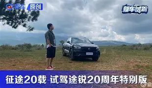 征途手机版辅助ios(征途手游脚本辅助ios) 征途手机版辅助ios(征途手游脚本辅助ios)