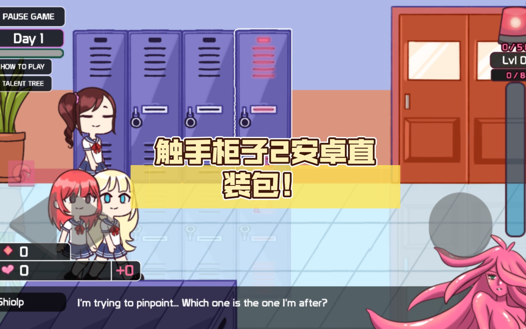 熟女的故事2安卓直装版(熟女算是贬义词还是褒义词)