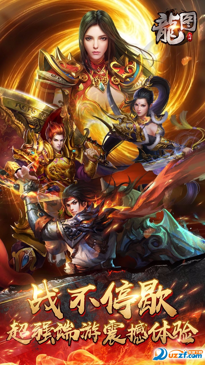 魔域塔防3安卓版下载(魔域塔防3安卓版下载教程) 魔域塔防3安卓版下载(魔域塔防3安卓版下载教程)