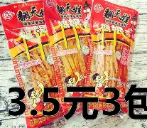 土豪炸翻天手机版(土豪炸翻天2014版本免费下载) 土豪炸翻天手机版(土豪炸翻天2014版本免费下载)