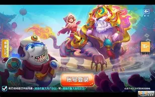 土豪炸翻天手机版(土豪炸翻天2014版本免费下载) 土豪炸翻天手机版(土豪炸翻天2014版本免费下载)