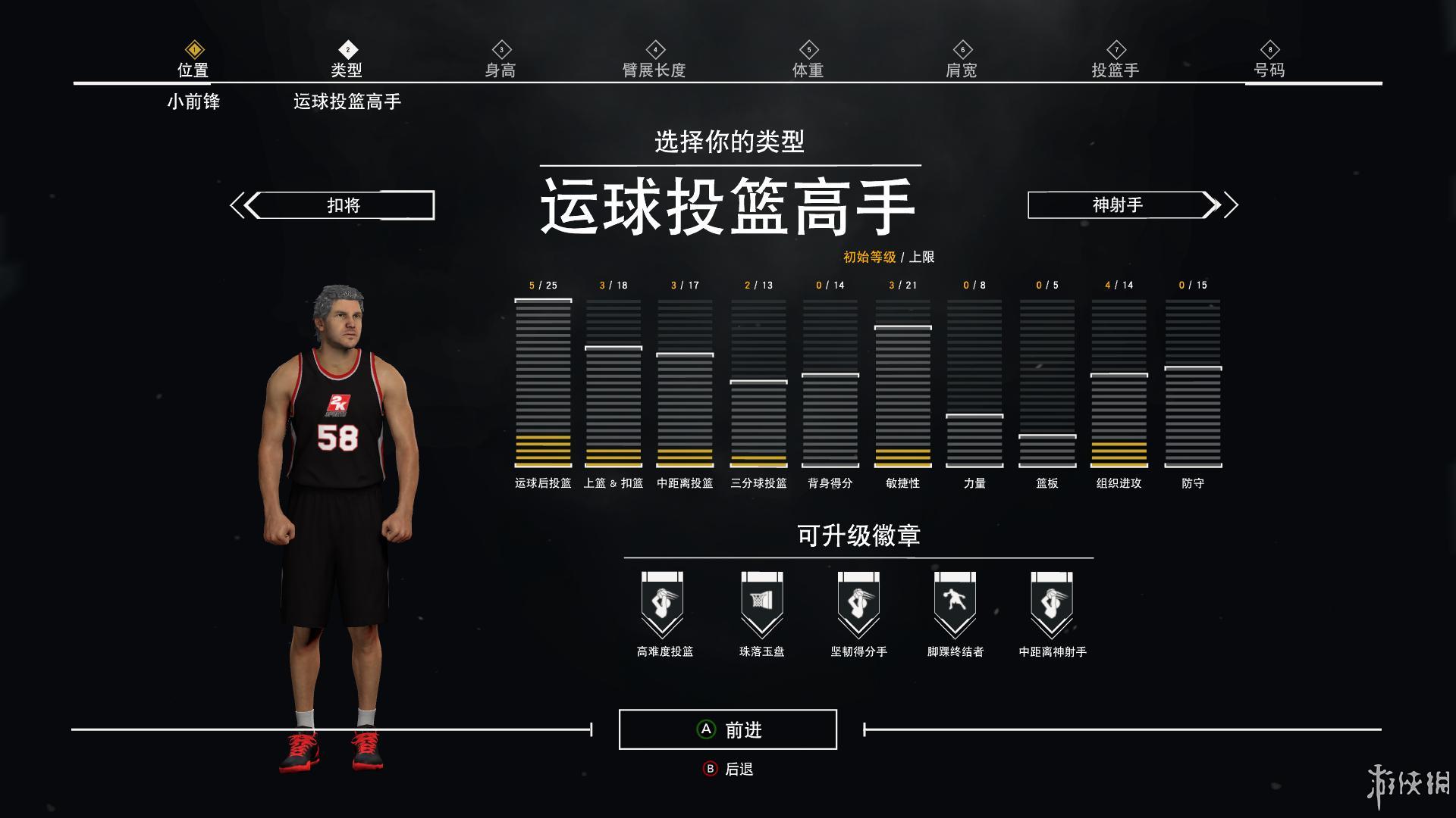 nba2k17手机版哪里下(nba2k17手机版中文版下载安卓版)