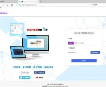 趣搜浏览器安卓版下载(趣搜浏览器安卓版下载安装)