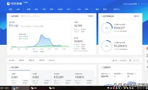 京东商家后台手机版(京东商家手机版叫什么)