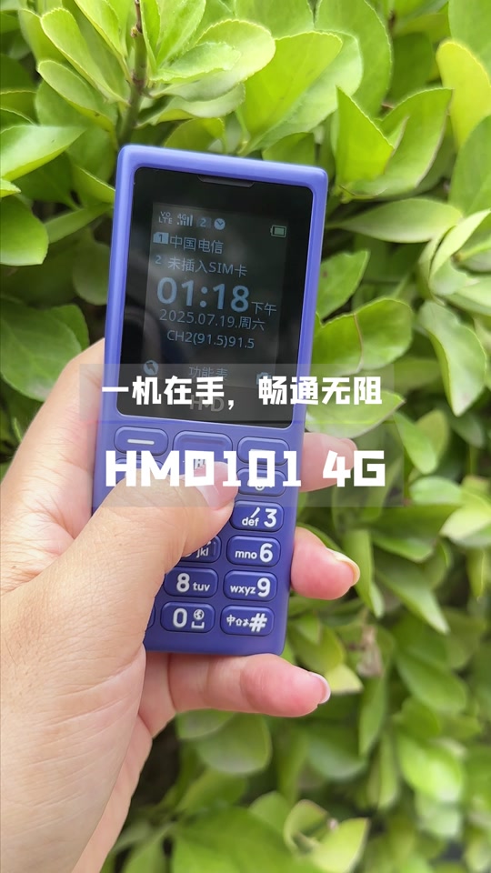 诺基亚手机助手电脑版(诺基亚windows手机)