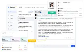 驿点员工版苹果版(驿站掌柜iosapp下载)