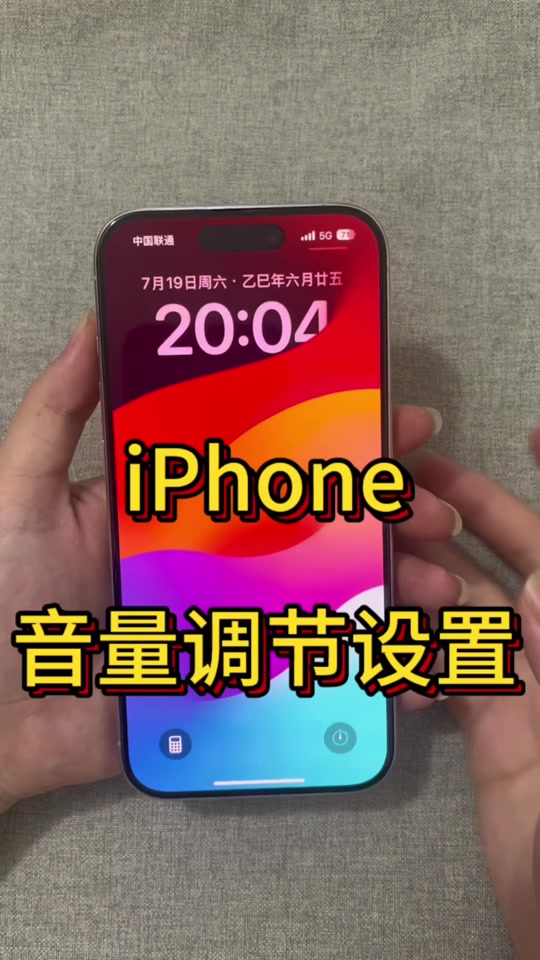 音效手机版下载苹果版(音效手机版下载苹果版app)