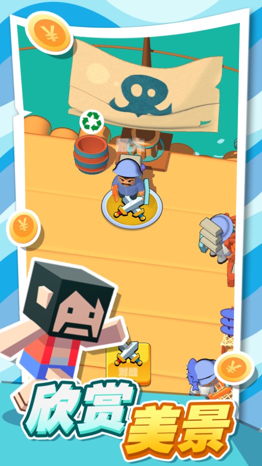 木筏生存手机版苹果版(木筏求生在苹果手机下载叫什么)