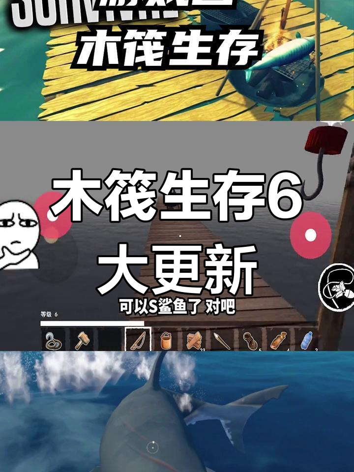 木筏生存手机版苹果版(木筏求生在苹果手机下载叫什么)