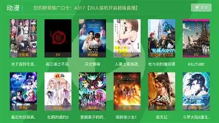 青苹果影视下载苹果版(青苹果影视下载最炫国剧风)