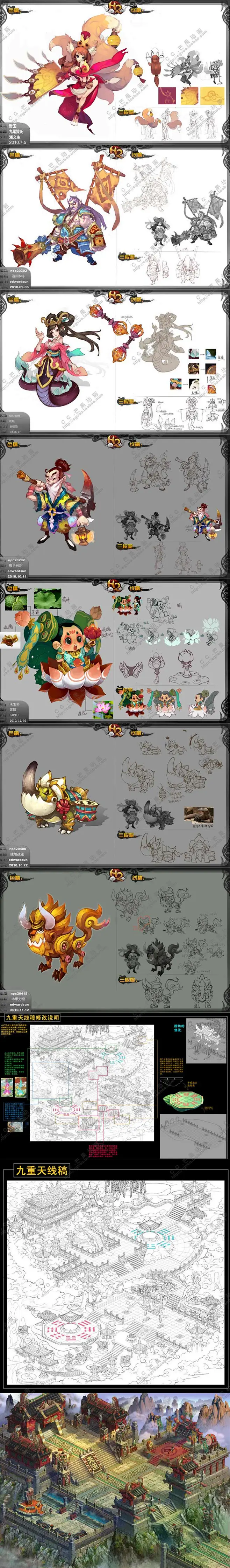 qq仙灵有手机版么(仙灵官网重新上市公告)