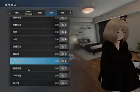 夏天的爱安卓直装版下载的简单介绍