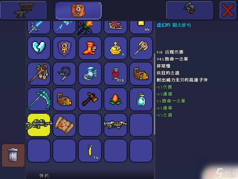 泰拉瑞亚手机版铁桶(泰拉瑞亚手机版铁桶怎么做)