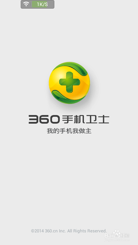 36o安全卫士手机版2015(360安全卫士手机版官方下载2015) 36o安全卫士手机版2015(360安全卫士手机版官方下载2015)