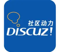 discuz苹果版(discuz手机端下载) discuz苹果版(discuz手机端下载)