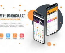 discuz苹果版(discuz手机端下载) discuz苹果版(discuz手机端下载)