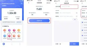 易生支付安卓版下载安装(易生支付属于正规支付公司吗?) 易生支付安卓版下载安装(易生支付属于正规支付公司吗?)