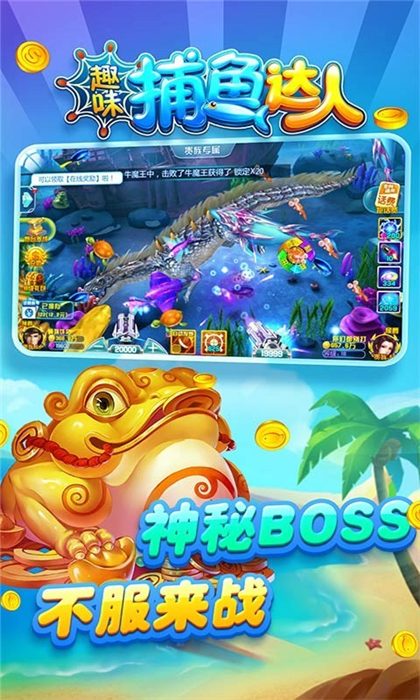 手机网页版捕鱼达人(手机网页版捕鱼达人在哪) 手机网页版捕鱼达人(手机网页版捕鱼达人在哪)