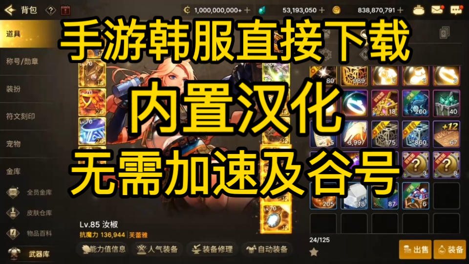 手游韩版汉化包安卓(手游韩版汉化包安卓下载) 手游韩版汉化包安卓(手游韩版汉化包安卓下载)