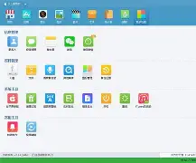 xy版苹果助手手机版(xy苹果助手ios手机版安装)