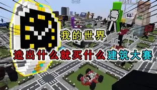 手机版我的世界造烟花(我的世界1165烟花怎么做) 手机版我的世界造烟花(我的世界1165烟花怎么做)