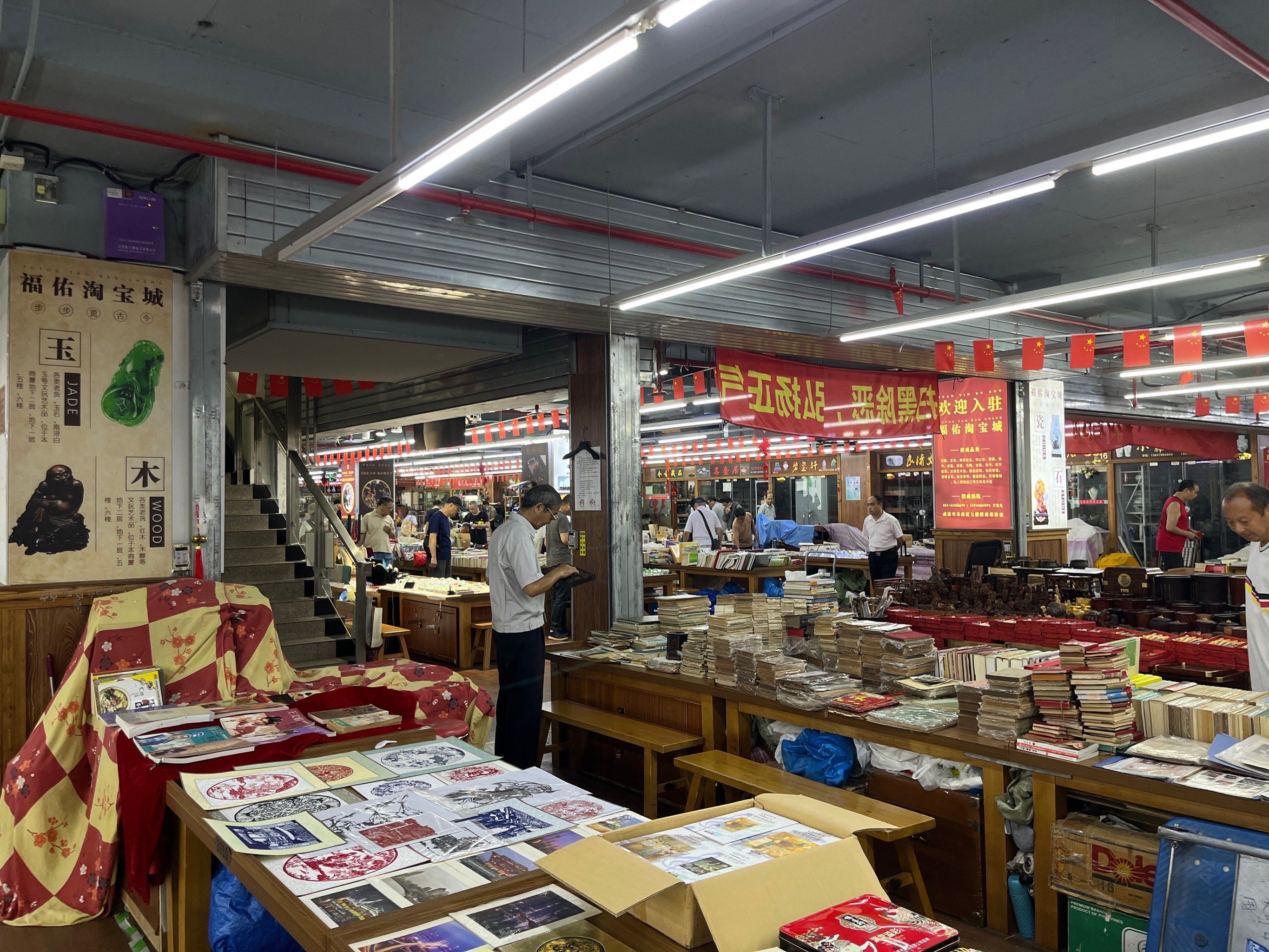 淘宝二手市场手机版(淘宝app二手市场怎么进入)