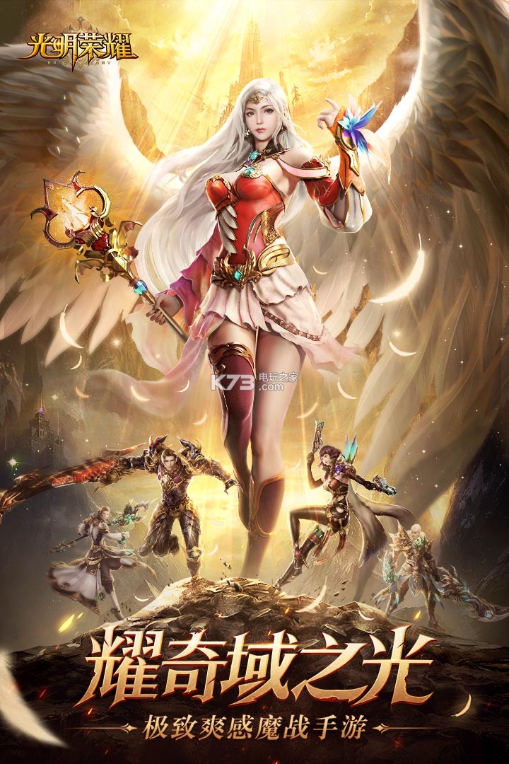 k73游戏库手机版安装(k73游戏网安卓游戏盒子) k73游戏库手机版安装(k73游戏网安卓游戏盒子)