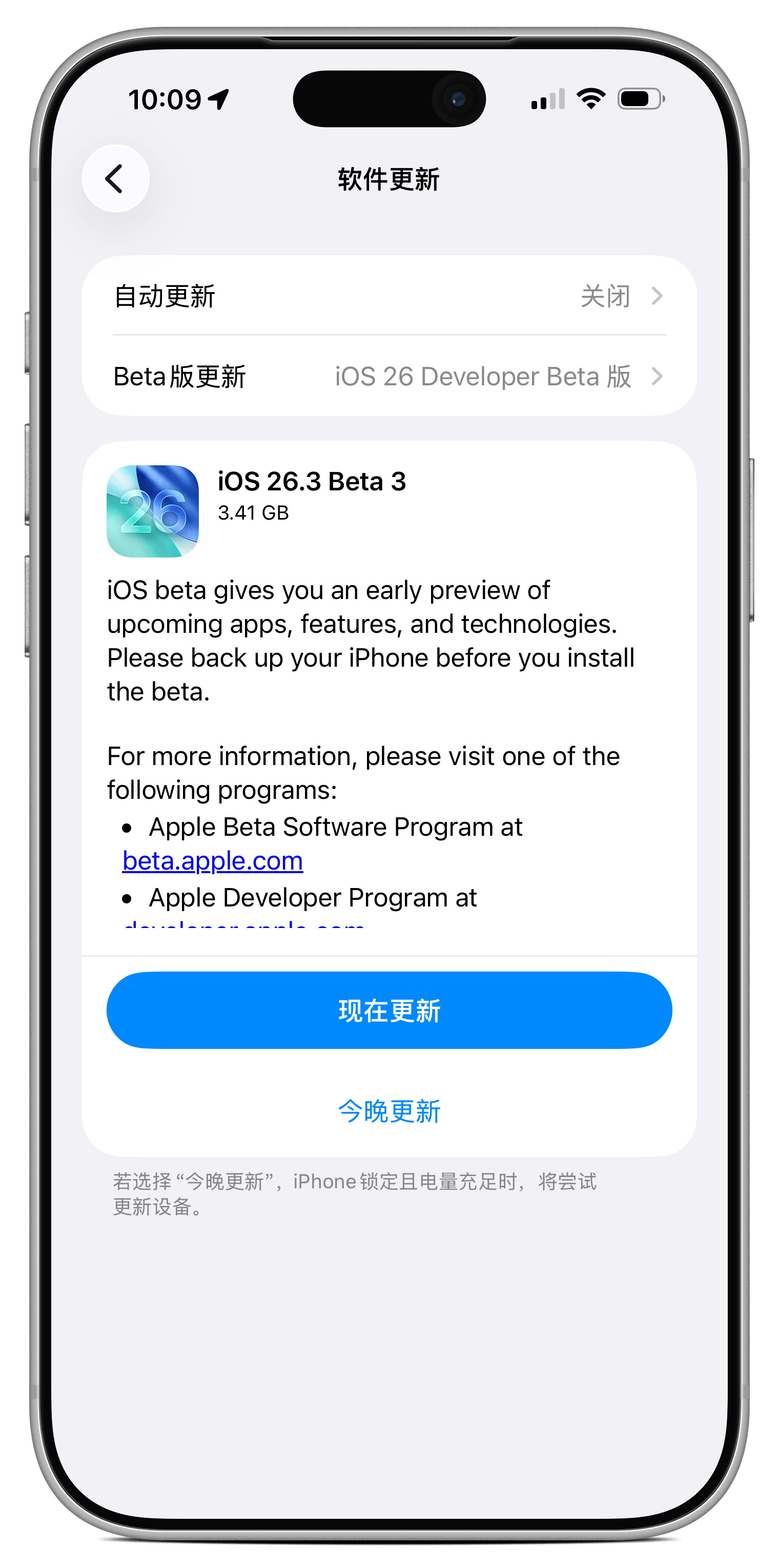 苹果mcbeta版(minecraft beta ios) 苹果mcbeta版(minecraft beta ios)