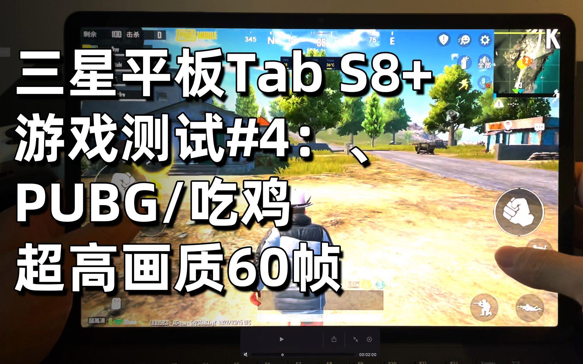 平板吃鸡超高画质安卓版(平板吃鸡超高画质安卓版怎么下载) 平板吃鸡超高画质安卓版(平板吃鸡超高画质安卓版怎么下载)