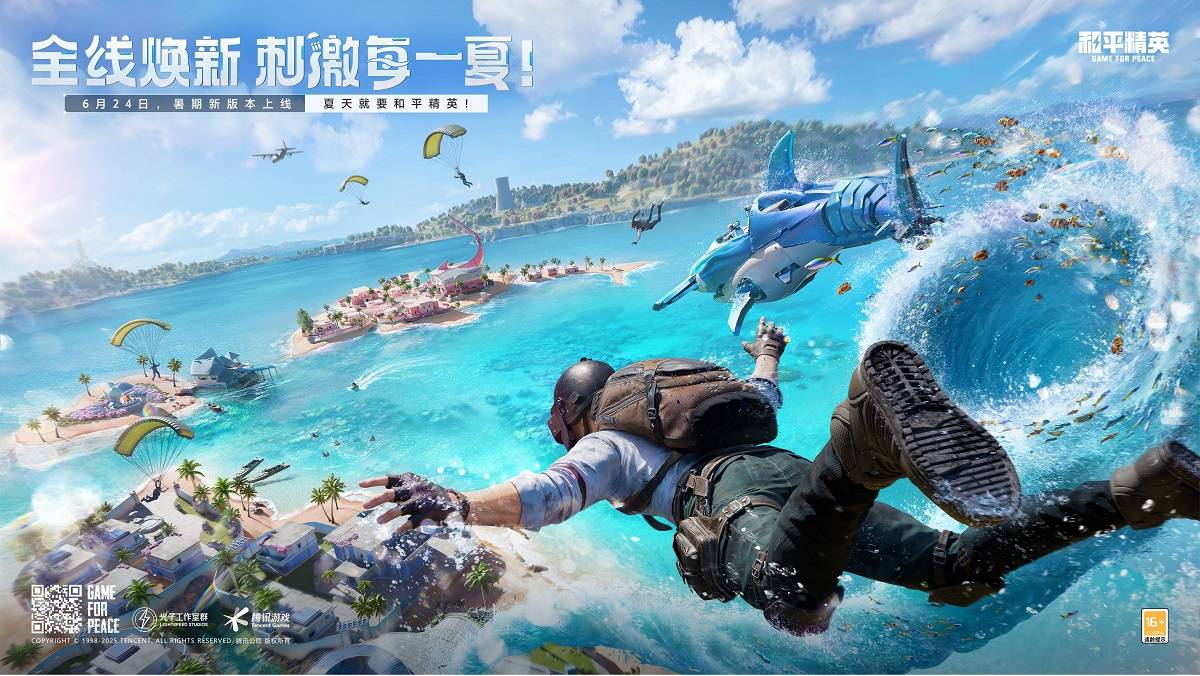 平板吃鸡超高画质安卓版(平板吃鸡超高画质安卓版怎么下载) 平板吃鸡超高画质安卓版(平板吃鸡超高画质安卓版怎么下载)