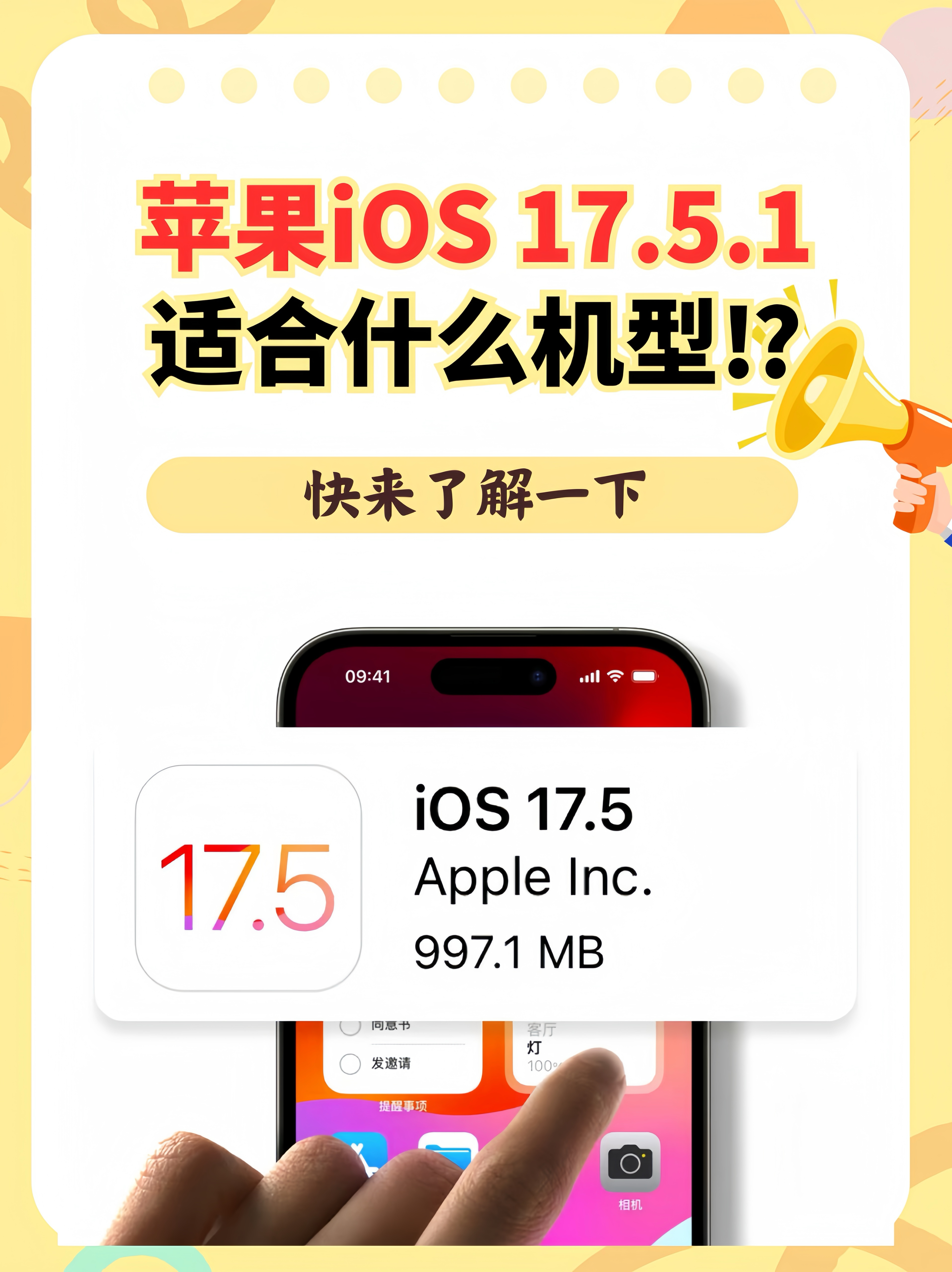 期权软件苹果版(期权软件苹果版官网)