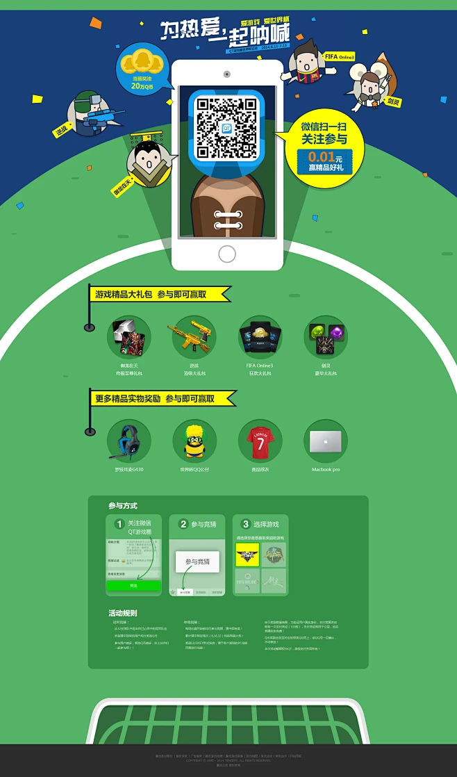 qt语音手机版不能用了(qt语音手机版不能用了吗)