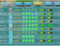 双点医院手机版安卓下载(双点医院手机版下载中文无限金币版)