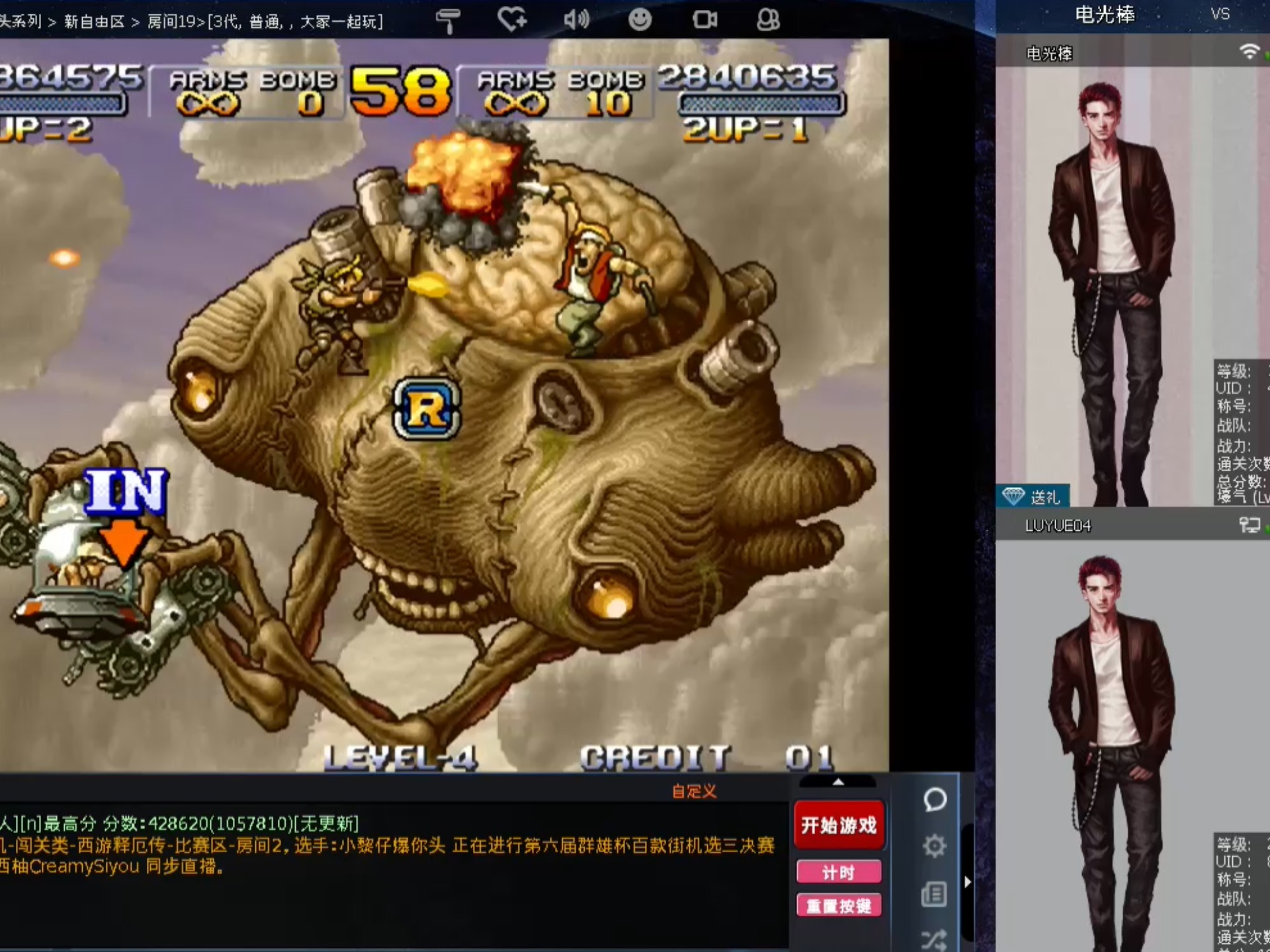 合金弹头手机版联机(合金弹头手机联机版 app) 合金弹头手机版联机(合金弹头手机联机版 app)