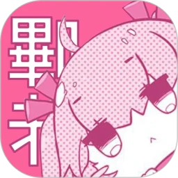 pihacg苹果版(picacg苹果下载)