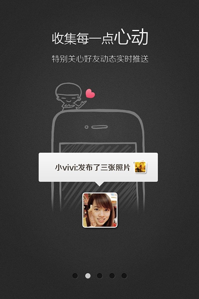 qq空间评论软件手机版(空间评论平台全网+最低价啊豪)