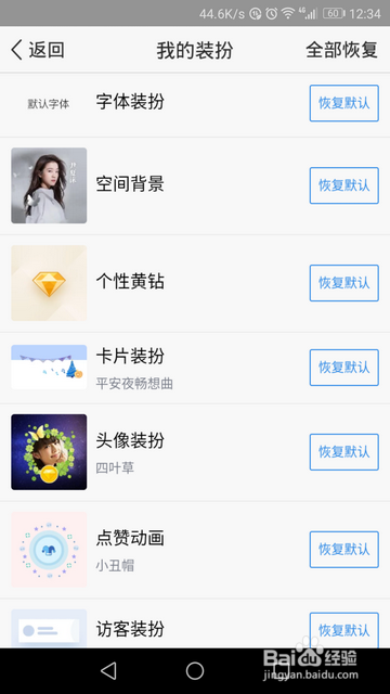 qq空间评论软件手机版(空间评论平台全网+最低价啊豪)