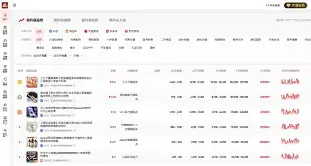 酷有拿货软件手机版(酷有拿货网如何下载安装)