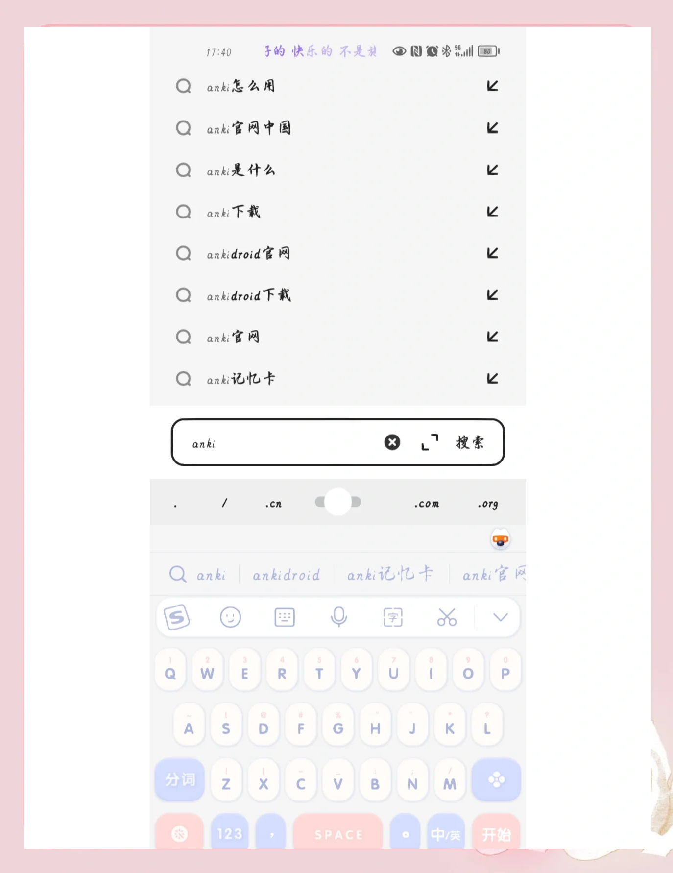 平板电脑手机版怎么设置(手机版平板如何设置成电脑版)