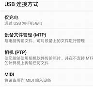 如何卸载同花顺手机版(手机同花顺卸载后找回自选股)