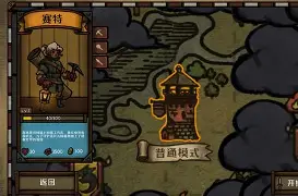 手机版誓死坚守下载(手机版誓死坚守下载安装)