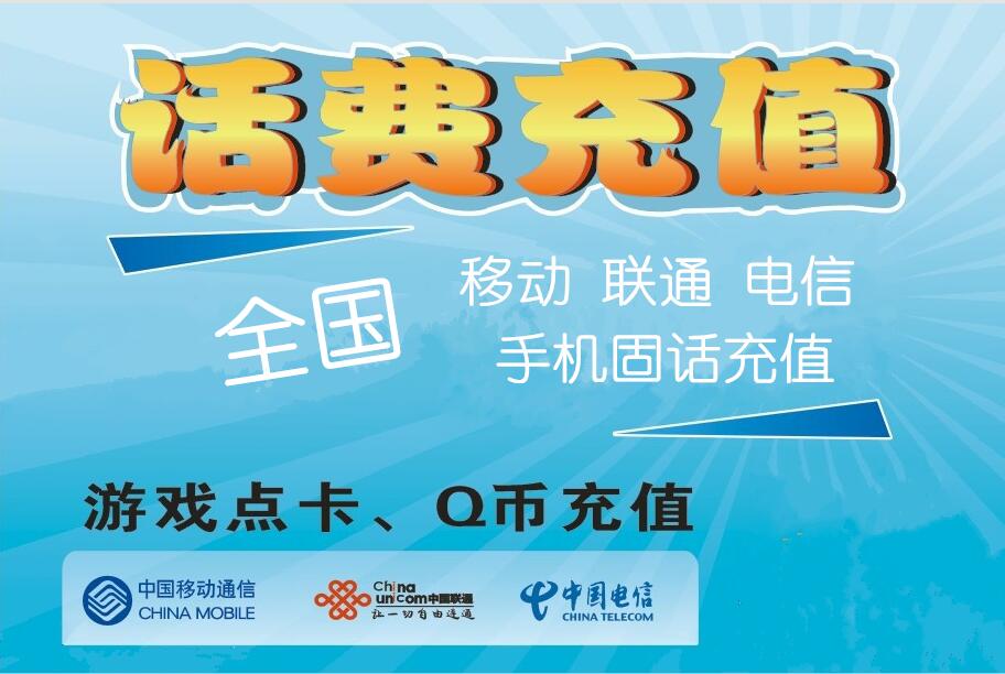 京东极速版手机充值(京东极速版手机充值怎么退款)