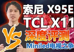tcl电视手机版手柄(tcl电视手机当游戏手柄)